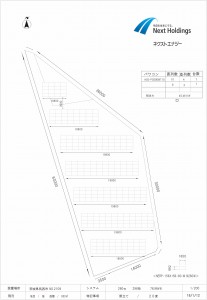 茨城県筑西市NO.2109（76.9kw)