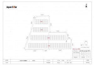 土地付分譲案件（細田675-4・675-5）62.7ｋｗ